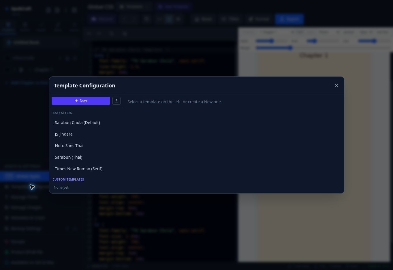 หน้าต่าง Template Configuration